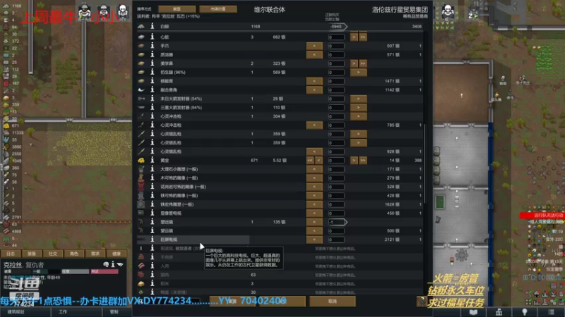 【2022-10-09 17点场】主播谎言言：【言桑】优质大祭司屠边