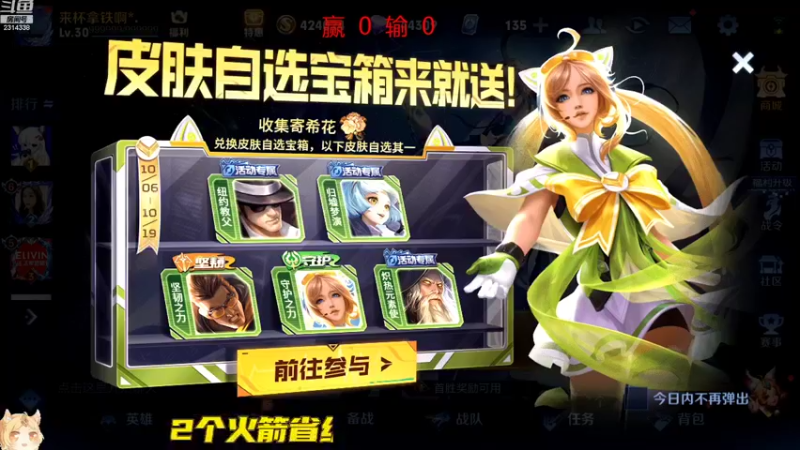 【2022-10-10 12点场】国服老狐狸：国服妲己：进来学技术了