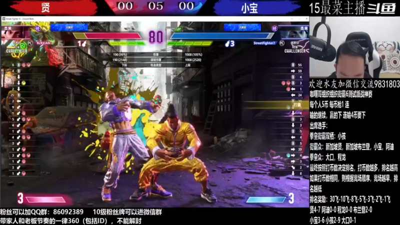 【2022-10-09 21点场】武汉程龙：程龙：憧憬传媒独家冠名