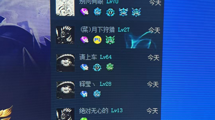 赛季质量局2