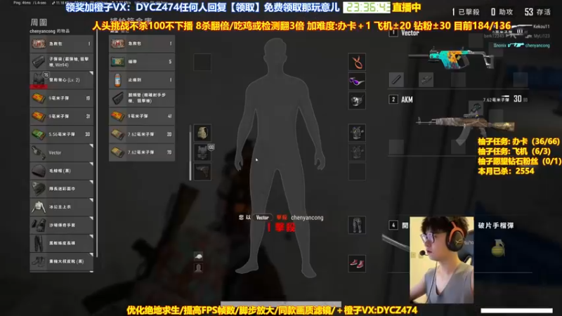 【2022-10-09 23点场】神秘嘉宾橙子：【橙子】前职业单四天花板全程钢枪