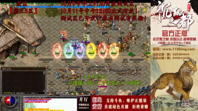 【2022-10-09 11点场】沉默的牧神：沉默之都，小怪爆一切！