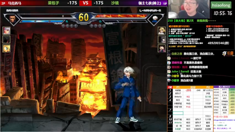 【2022-10-09 20点场】那日的风：【MUGEN】 晚上好, 兄弟们