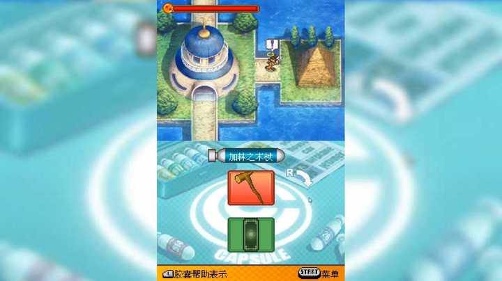 【NDS】龙珠改 赛亚人来袭 6_27
