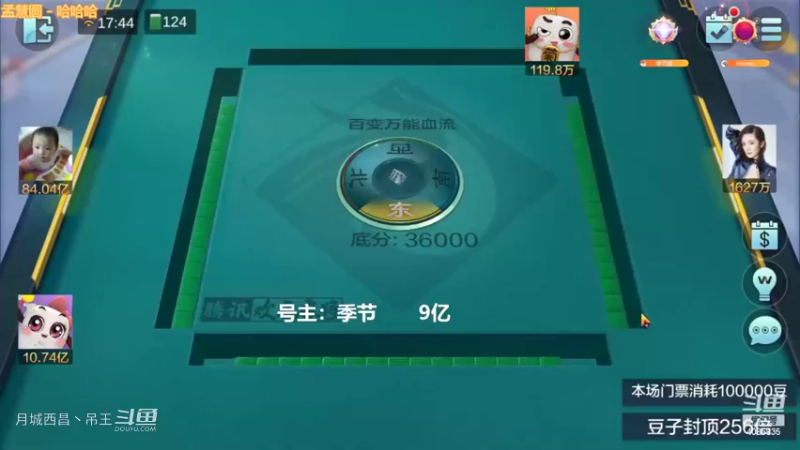 百变万能，1v1别人摸你满牌是真的气人