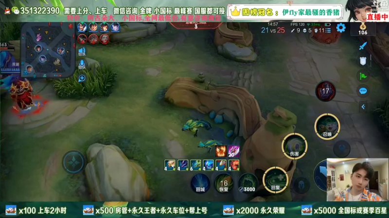 【2022-10-10 21点场】孤寂z丶：国1在榜阿古朵带粉2拖3,已荣耀
