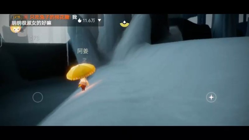 【2022-10-07 12点场】丨流年忘却：Sjotika【光遇复刻灯笼裤】