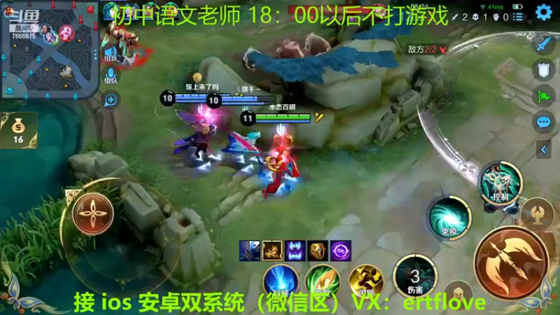 【2022-10-06 11点场】杀手不太冷3：初中老师教你打游戏