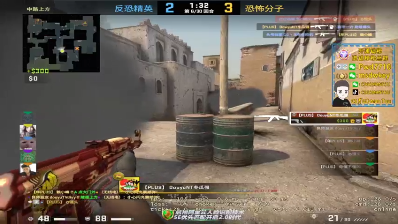 【2022-10-09 22点场】CSGO馒头：生活开心就好咯