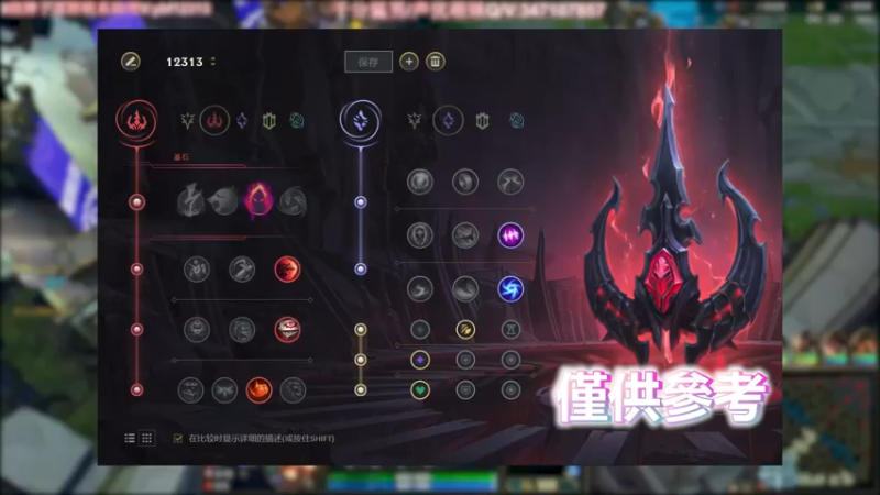 跟我装？