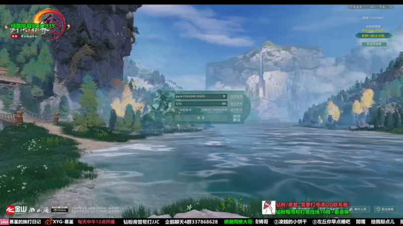 【2022-10-10 18点场】慕堇丶：专注竞技的男人最美丽！