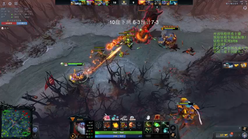 【2022-10-11 14点场】李哥Lrc：纯粹DOTA！打10盘下播