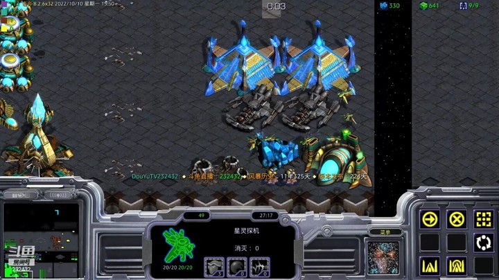 天使风暴专业版DSA8.2.6x32 17