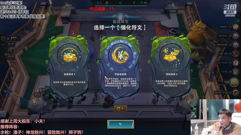 【2022-10-10 23点场】NB丶条皮兄弟：把冲6龙！成型吃鸡！