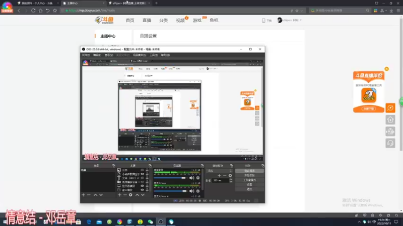 【2022-10-11 19点场】sViper丶阿灿：阿灿：是时候上2100了