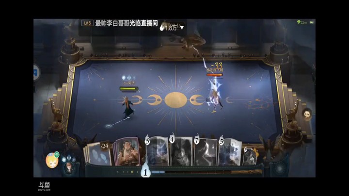 哈利波特魔法觉醒单人排位对决