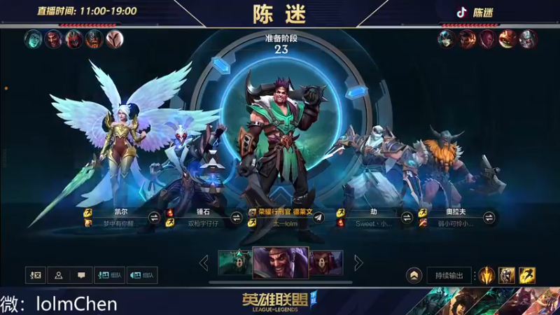 【2022-10-10 21点场】陈迷丶德莱文：最强德莱文屠杀秀