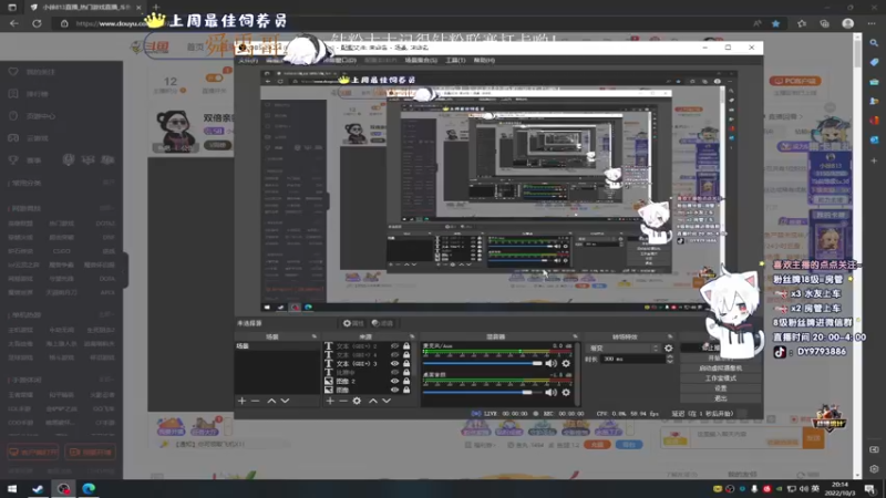 【2022-10-03 20点场】小徐813：双倍亲密度  国庆快乐