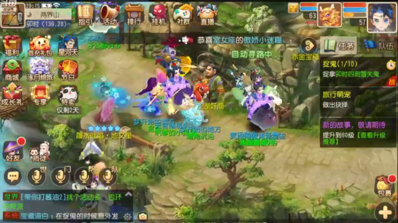 【2022-10-08 20点场】贺俊259：梦幻手游9月新区：所念皆是星河