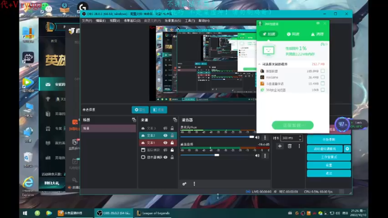 【2022-10-10 21点场】内涵段子丶影子c：艾克凯隐男刀打野教学 学会三天上钻