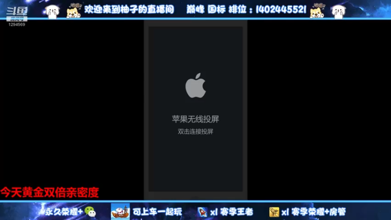 【2022-10-10 22点场】毕竟是柚子：五排带粉上荣耀~