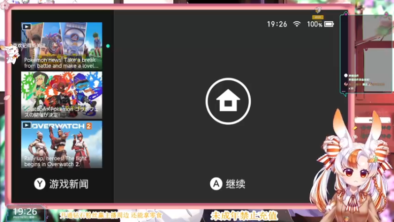 【2022-10-10 19点场】夏小芫：☆~打工人打工魂☆
