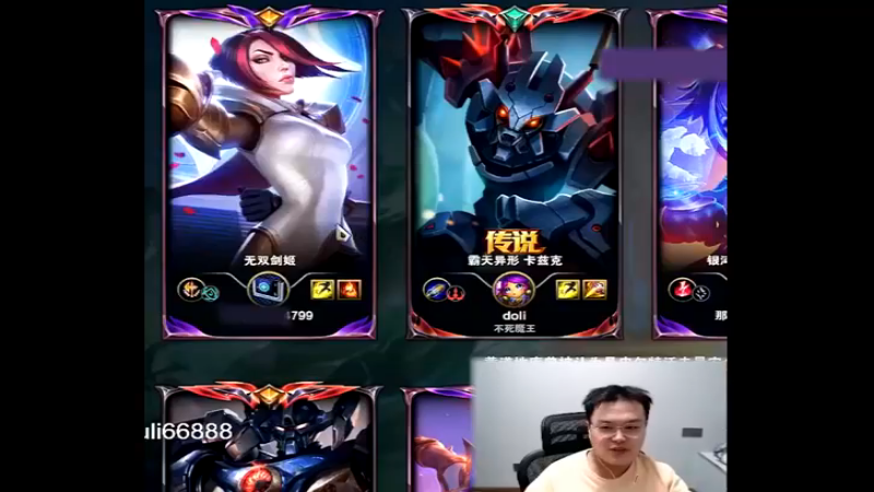 水友：剑姬康特剑魔刚哥：剑魔巨好打剑姬