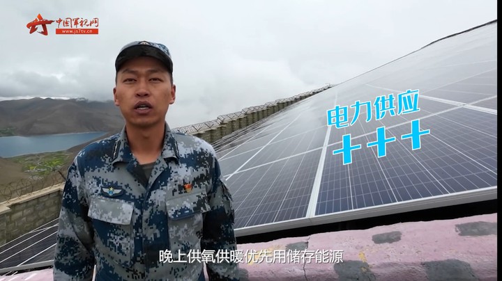 【我的连队我的“+”】住之变：海拔5374米  远眺羊卓雍措  这种读书体验你想拥有吗？