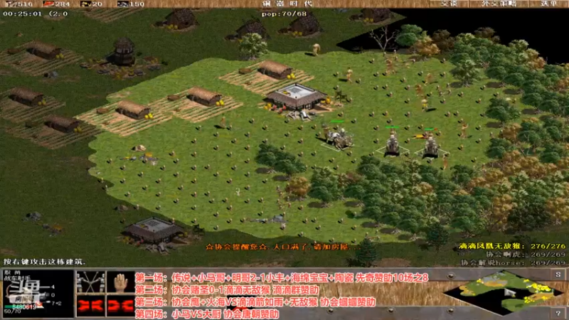 【2022-10-10 20点场】罗马协会：罗马复兴巅峰对决