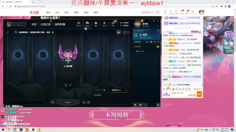 【2022-10-11 03点场】impOUO：偷偷播一会111111
