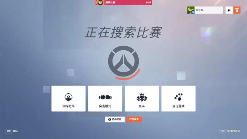 【2022-10-10 22点场】六神弟弟Tht：新主播第一天直播⭐