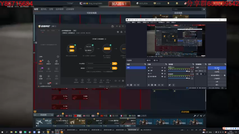 【2022-10-11 15点场】方头豹：战争雷霆国际服~