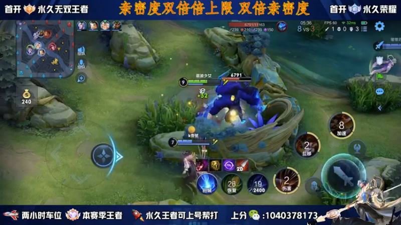 【2022-10-11 21点场】天涯yy丶：超高胜率五排带粉 上分不生闷气