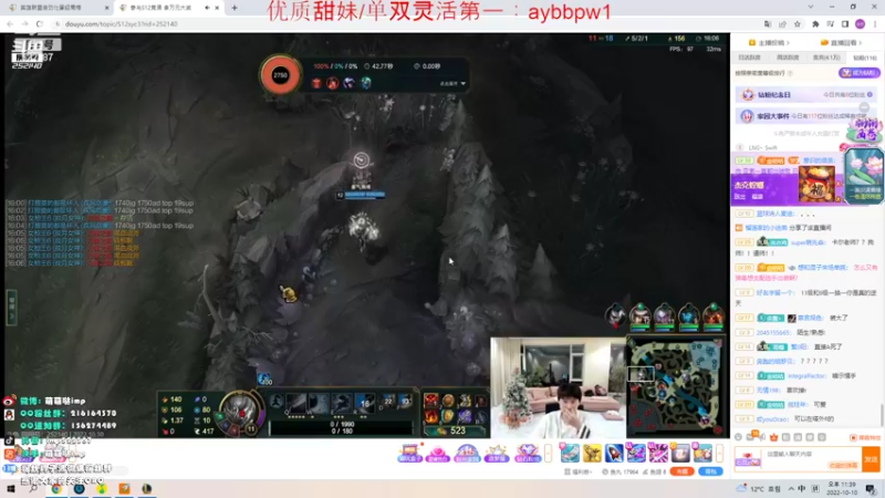 【2022-10-10 23点场】impOUO：偷偷播一会111111