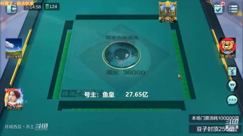 百变万能，哈哈哈这就是自己的就连要笑死人