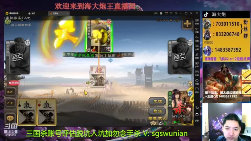 【2022-10-11 00点场】海大炮王o：今晚晚点打全扩