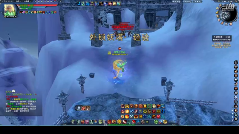 【2022-10-10 23点场】帅梦乄神话：天下3最帅天机