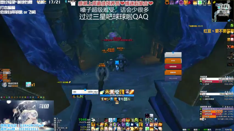 【2022-10-10 21点场】巫笑笑：过过福星吧球球了