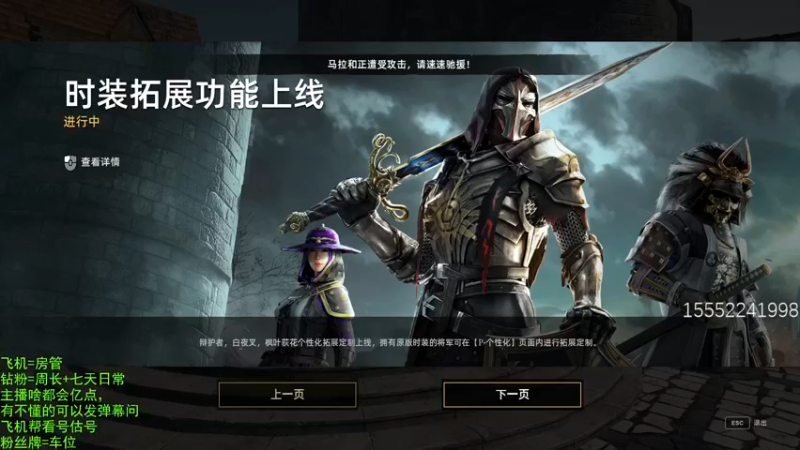 【2022-10-11 20点场】那路托丶：这游戏还有萌新莫得