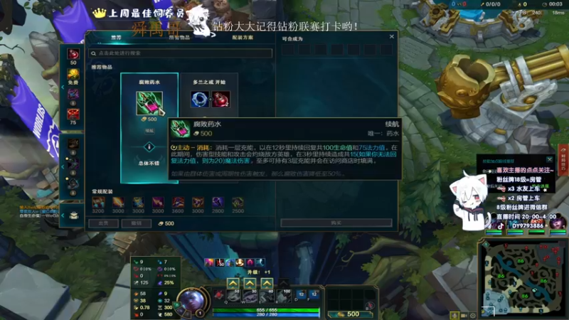 【2022-10-09 06点场】小徐813：今天双倍亲密度 大师五百强kd6.6