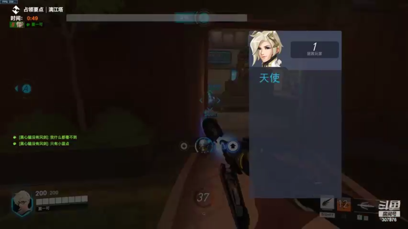 【2022-10-10 22点场】夏一可死毒舌_：鸽子：ow！！！！！