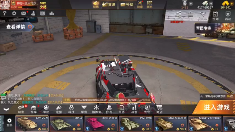 【2022-10-09 20点场】神怒流云飞沙：流云飞沙的直播间