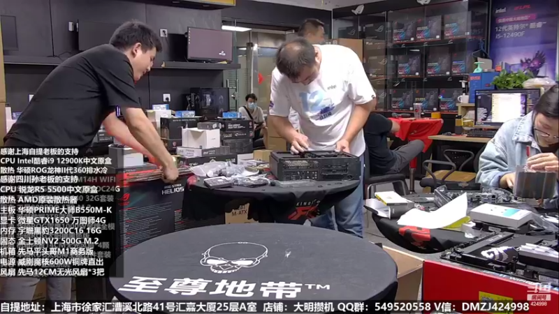 【2022-10-10 22点场】上海大明海：【大明攒机】哟 这谁来啦