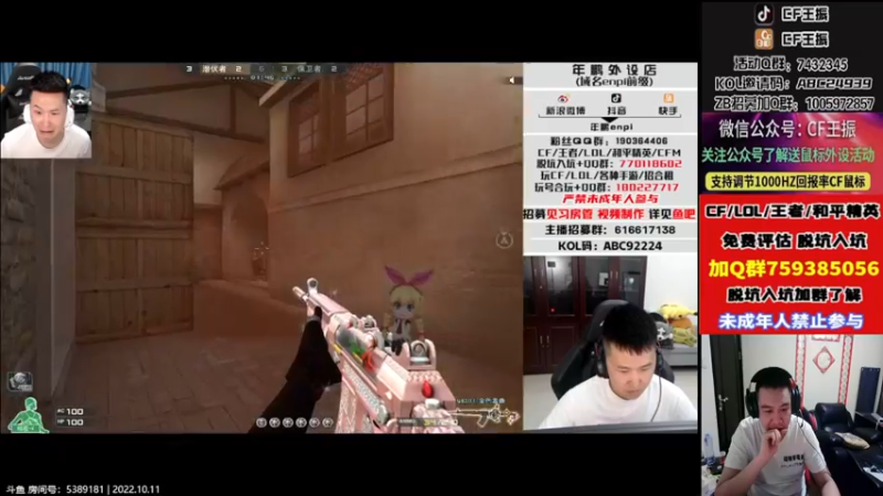 【2022-10-11 01点场】CF王振：戒烟第11天wzzz