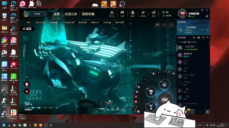 【2022-10-10 20点场】欢颜ZG：大厨下饭冲冲冲