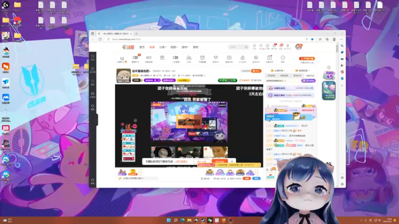 【2022-10-11 16点场】一条小团团OvO：也不是很瓜把~