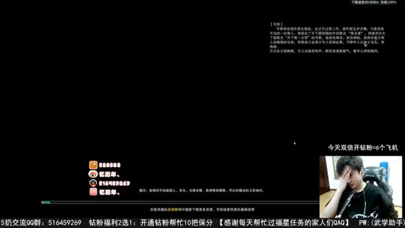【2022-10-11 21点场】忆旧年丶：录播：体服JJC5奶