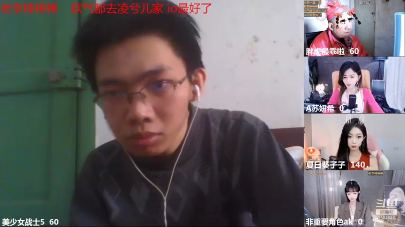 【2022-10-10 15点场】美少女战士5：一百万人正在观看的身残志坚主播