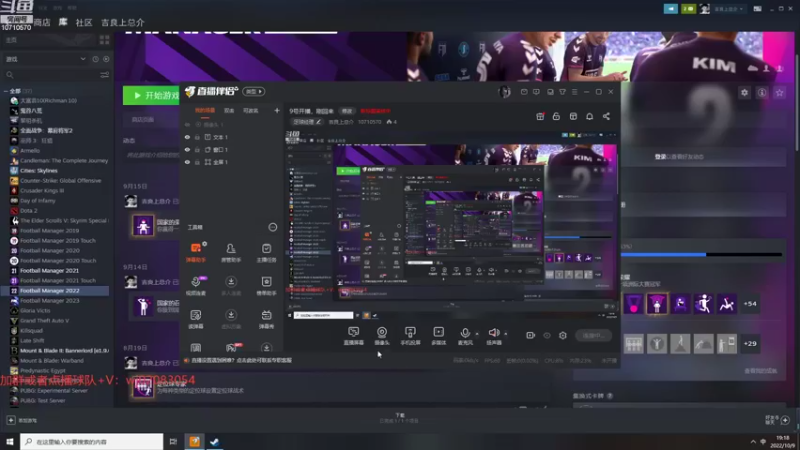 【2022-10-09 19点场】吉良上总介：托特纳姆热刺，英超制霸！