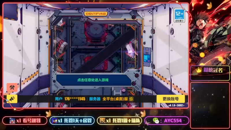 【2022-10-10 20点场】安逸城GG：【崩坏3】动作游戏之魂